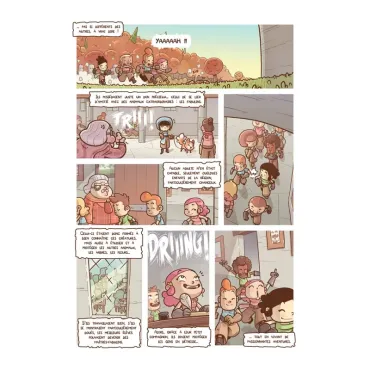 Hocus pocus, Epreuve des Fabulins - BD le héros