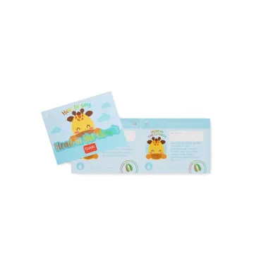Peluche Giraffe - Mini Super Soft!