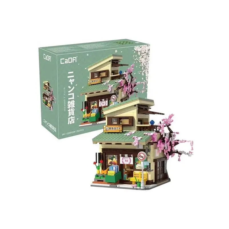 Maquette - Epicerie Kitty - 921pcs