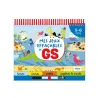 Mes jeux effaçables de GS