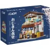 Batiments - Cantine Japonaise - 861pcs 